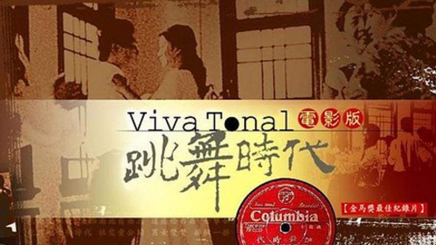 8090年代老电影在线观看