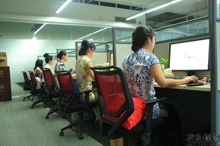 网易账号修复中心客服图标