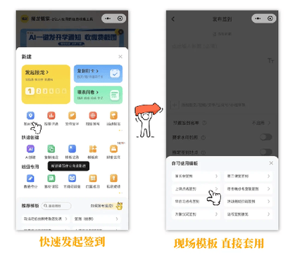 初心QQ一键签到工具截图