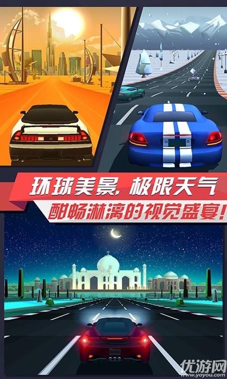 疾风飞车无限钻石