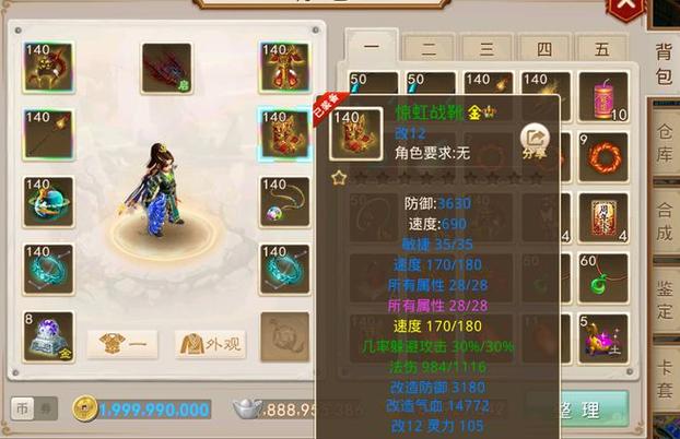 问道手游怎么出金换人民币