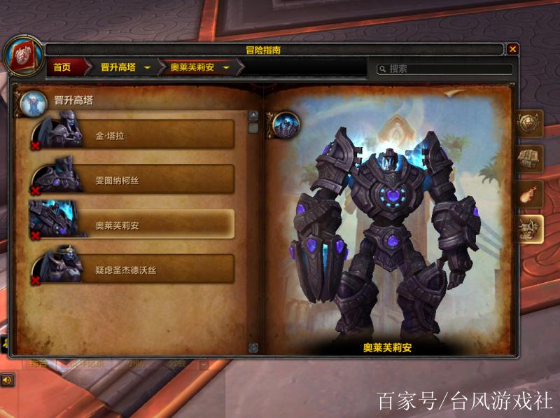 魔兽世界50到60需要多久