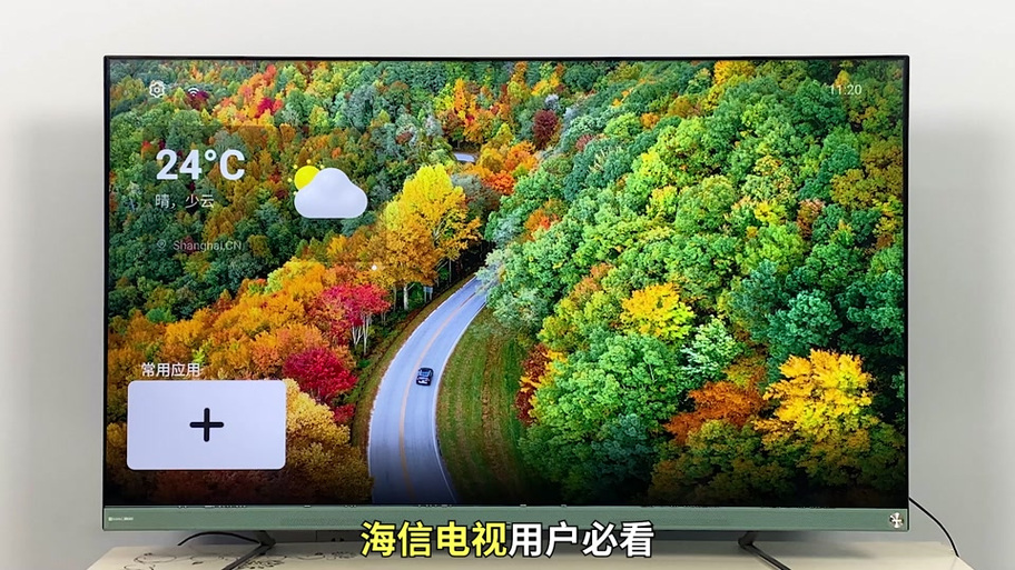 apk文件在电视上不显示