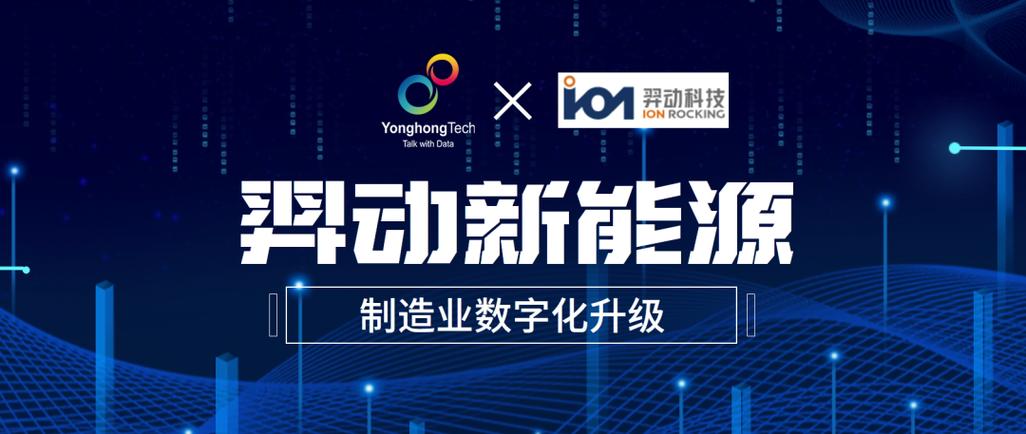 羿呈科技有限公司