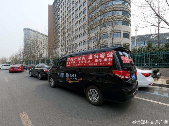 郑州跑豫州行怎么样