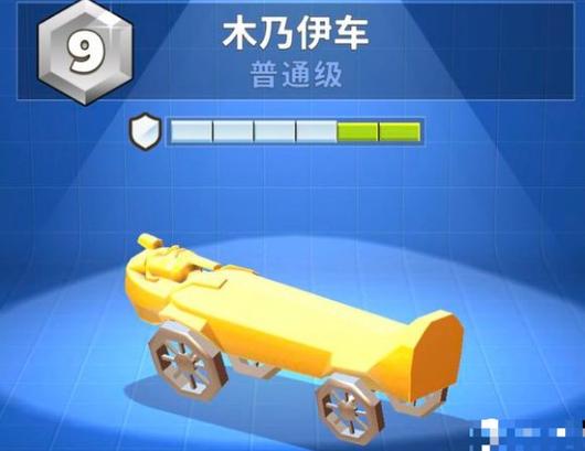 撞车大战2无限金币无限钻石