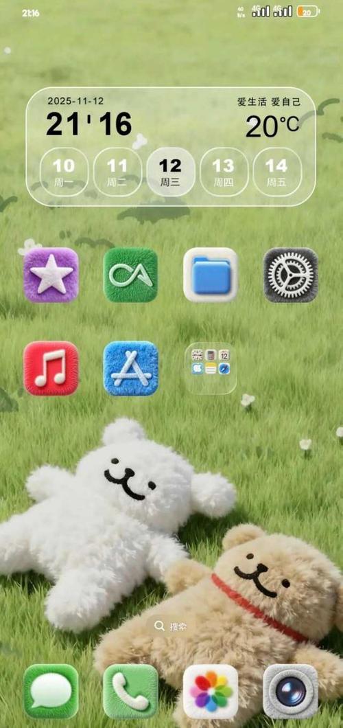 华为全局主题图标