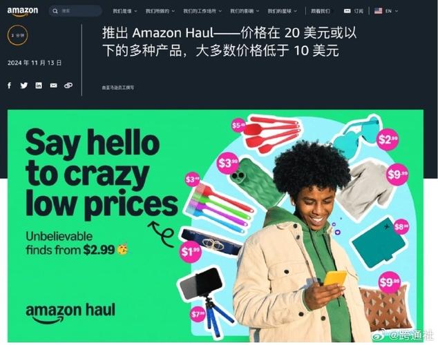 亚马逊网上商城