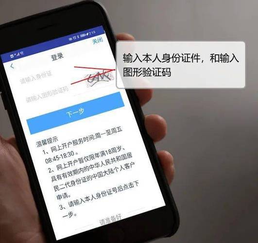 平安银行上传身份证截图