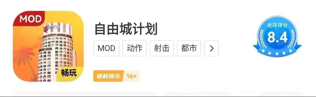 与光环助手相似的软件有哪些