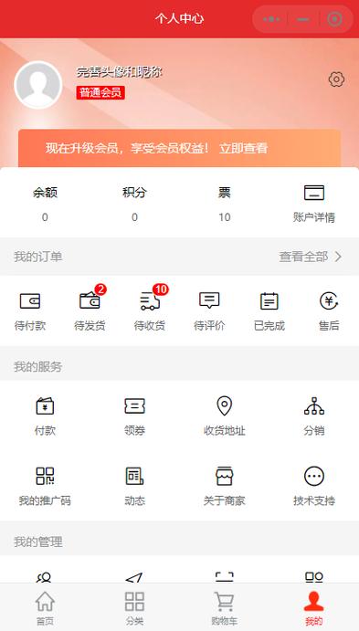 怎么查我的身份证有几张电话卡缩略图