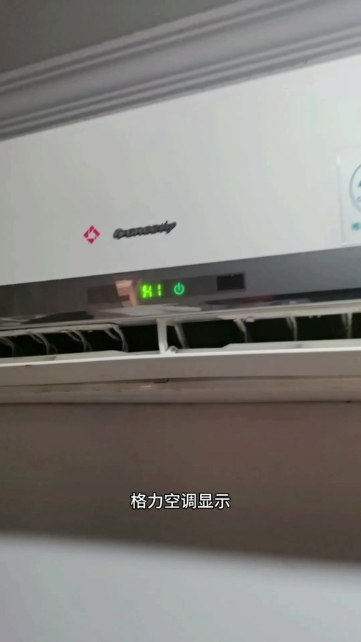 家用空调不热是什么原因图标
