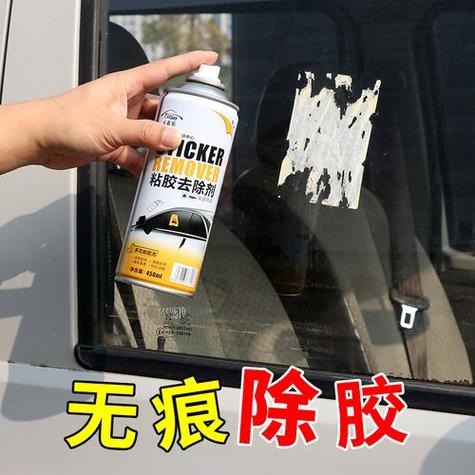 玻璃上贴的胶纸怎么去掉缩略图