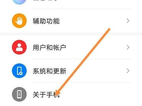 华为开发者模式在哪关闭