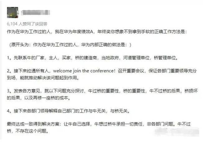 华为面试15题经典缩略图