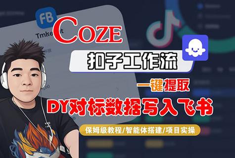 dy一键拾取