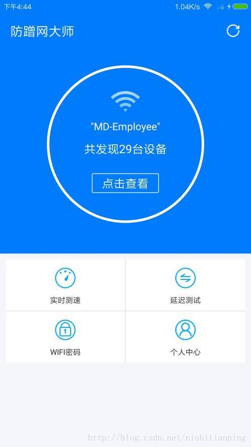 手机怎样给蹭网的限速