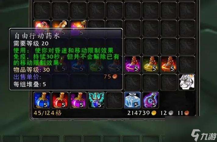 上古卷轴5毁灭药水代码
