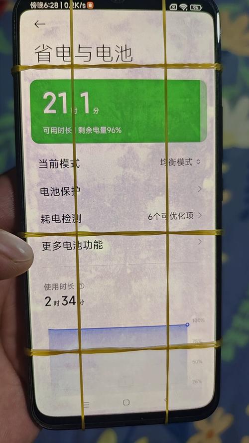 怎样查看小米10的电池寿命