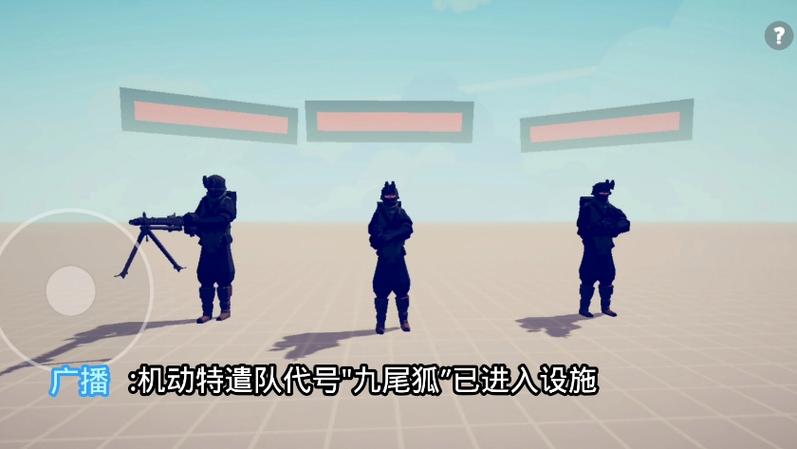全面战争模拟器动物兵种