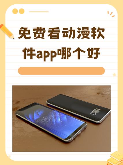二次元交流软件有哪些缩略图