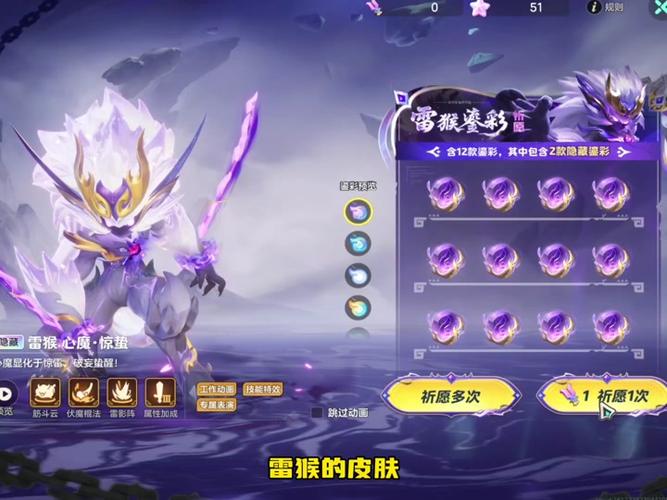 获取宠物碎片的活动