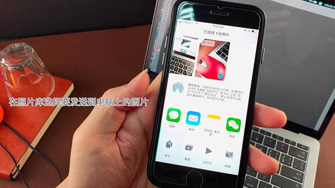 如何复制粘贴到ipad上