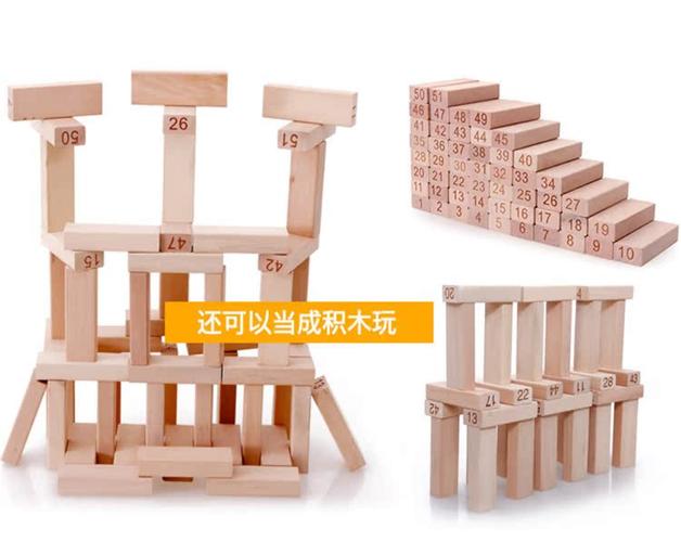 积木塔抽取叫什么缩略图