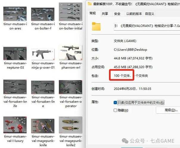 枪械合成红包游戏
