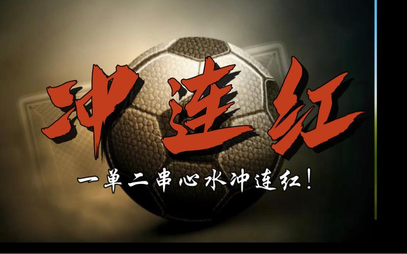 竞足分析有哪些软件比较好