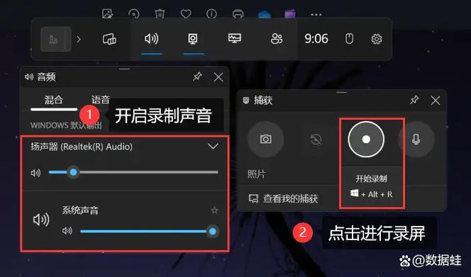 Xbox录制图标