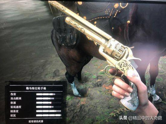 枪贼快分红怎么玩