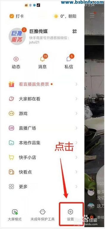 买快手号交易平台