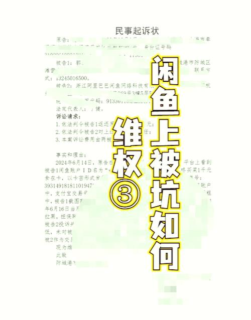 闲鱼没实名可以买东西吗图标