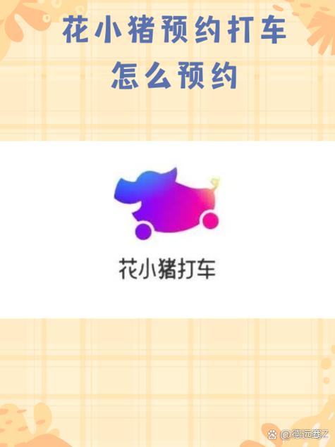 滴滴预约车可以改目的地吗