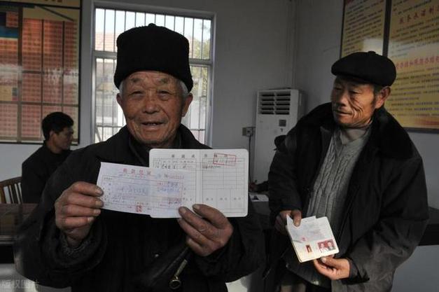 农村60岁老人养老金怎么办理截图