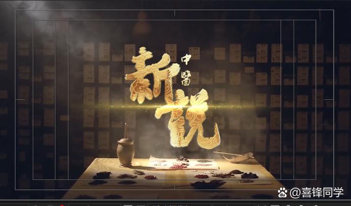 旧电脑音箱改蓝牙音箱