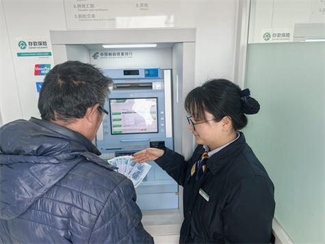 定期存款能取消吗图标