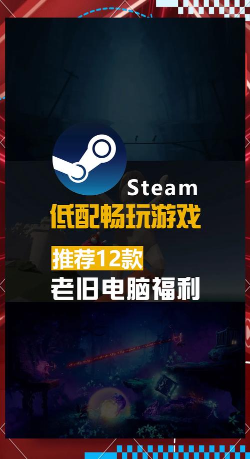 低配电脑可以玩的大型游戏