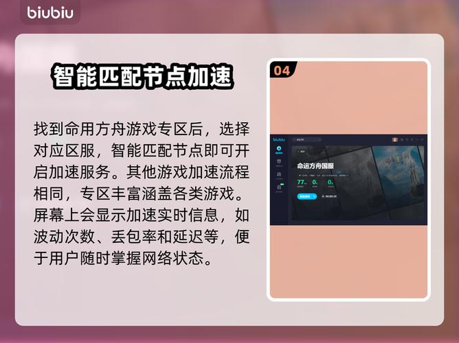方舟不闪退的版本
