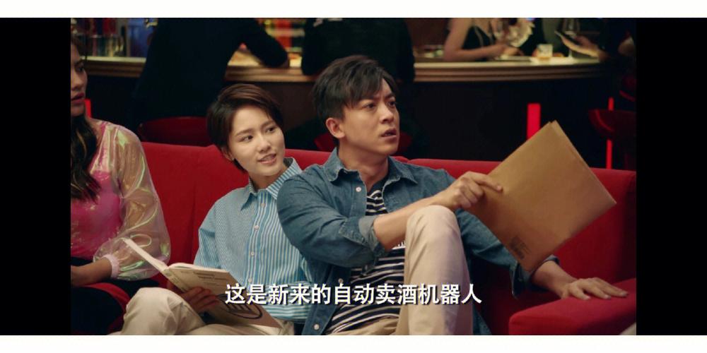 爱情公寓5刷剧宝网