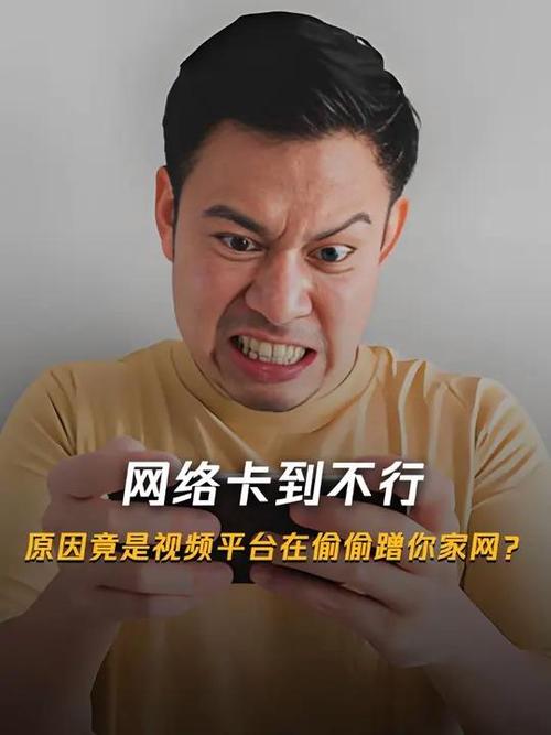 手机视频被莫名其妙加速了