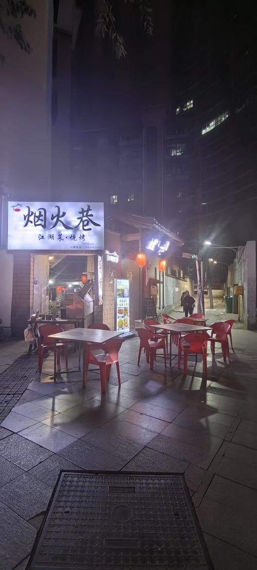 烟花巷最新地址截图