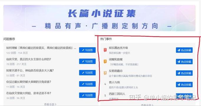 盐选书阁(网页)缩略图