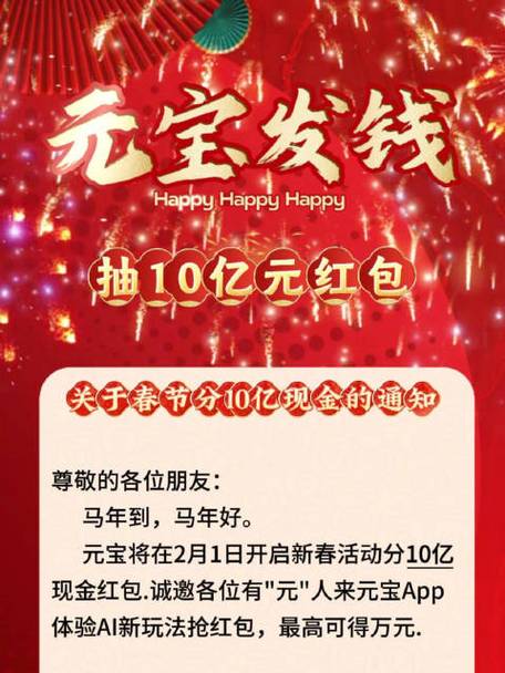 消费红包可以提现吗
