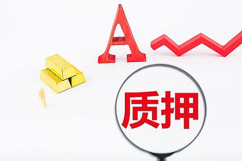 GoldenFi质押平台