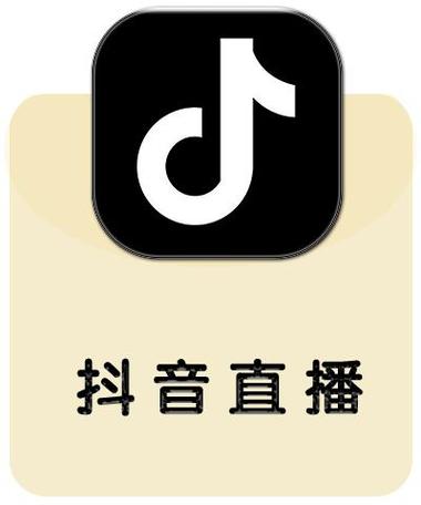 抖音直播单曲循环的方法