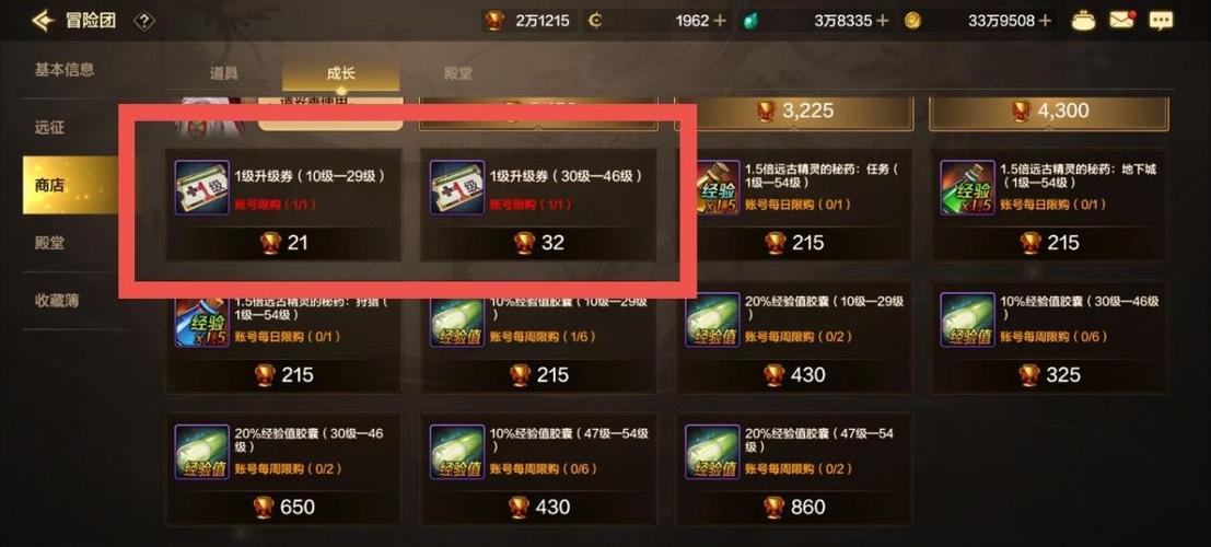 dnf几天不上线算回归玩家截图
