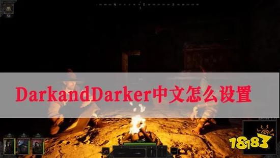 dhh画质调整dark1.5下载