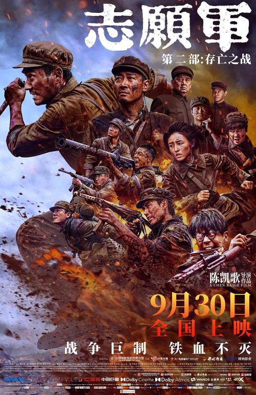 远哭5爱国行动
